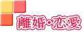 Eguk