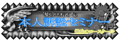 ̖{li׃Z~i[@uWI